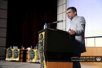 اولین کنگره علمی چالش های حقوقی و قضایی در بیماران روانپزشکی